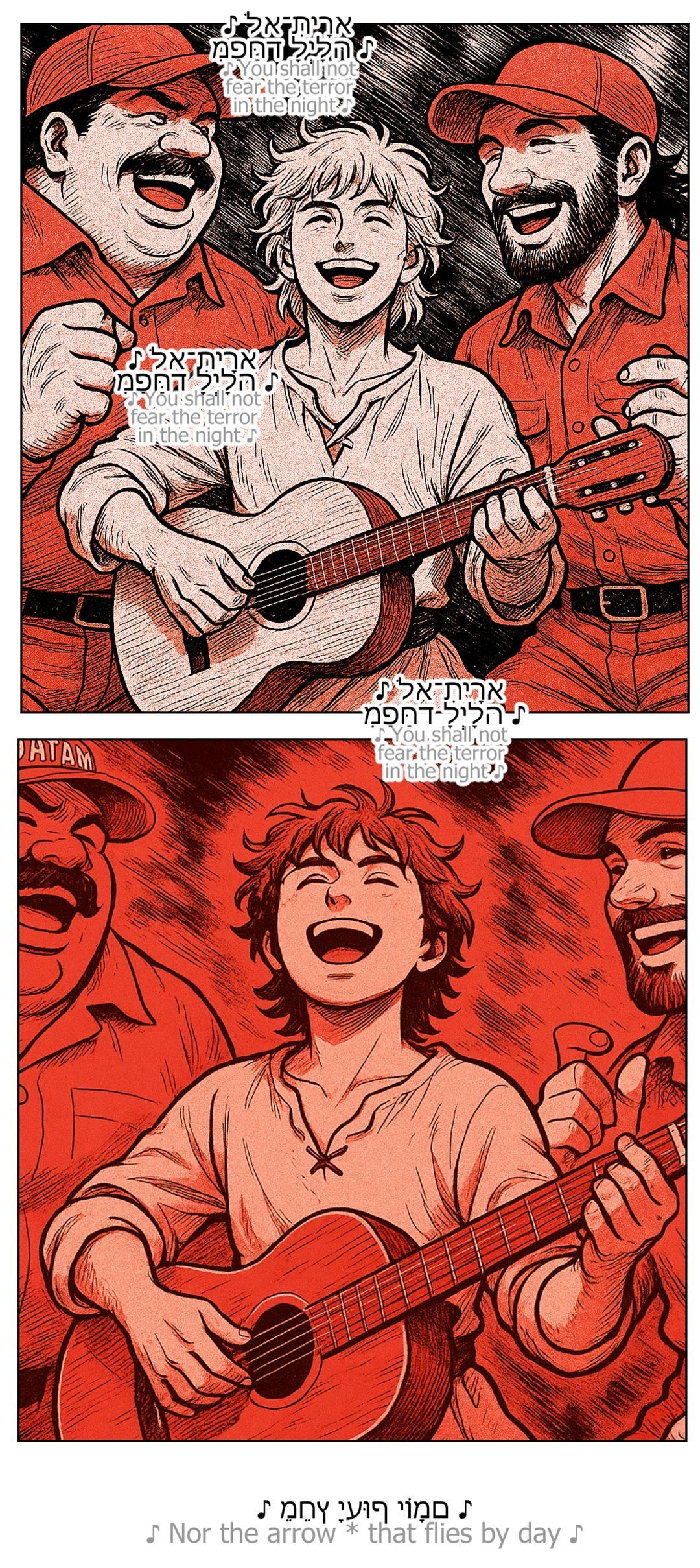 Letter and Spirit panel 22